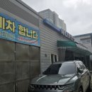 애니카랜드 원천점 이미지