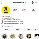 럭키사세탁소 | 안테나x최고심 콜라보 팝업 스토어 후기 웨이팅 및 럭키드로우 정보