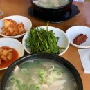 의령돼지국밥 이미지