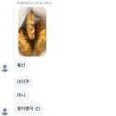 삼일여자고등학교 | 2024 탈탈 털어버리기