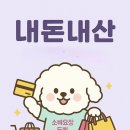 쌈채우리 이미지