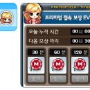 비비 PC방 이미지