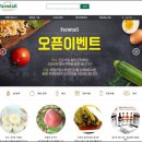 팜코리아마켓 컨슈머타임스