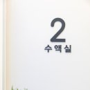 류마플러스내과의원 이미지