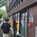 부용로56번길 이미지