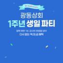 큰상회 이미지