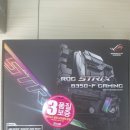 로그싱크