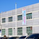 시흥시 환경미화타운 이미지