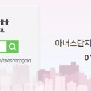 국제부동산공인중개사사무소 이미지