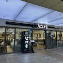 한다솥 | 서면 혼밥가능한 솥밥 맛집 한다솥 솔직 후기 | 자리 주차 등