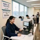 뉴원더풀PC | [TOEFL] SITC서울국제공인시험센터 및 2026 개정 New TOEFL 후기