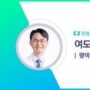 평택센텀정형외과의원 이미지