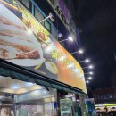 화원 왕소금구이 | 대구 화원 돼지만 왕소금 구이 삼겹살 맛집 방문후기
