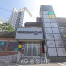 아르코공연연습센터 충청신문