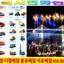 구천동주유소 이미지