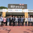 키다리식품(주)정안알밤(하)휴게소