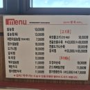 명가원설농탕 운정점 이미지