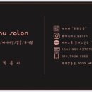 무무살롱(mumu salon)