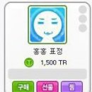 홍홍