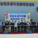 장성군농업기술센터 이미지