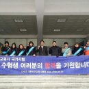 우리교육사 이미지