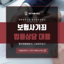 법률사무소명승