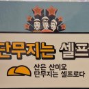 청년다방이천창전점