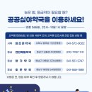 세븐약국 이미지