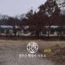 생극초 관성분교 네이버블로그