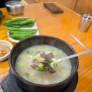 소머리곰탕황토옥