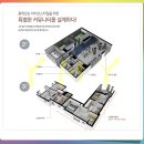 충남조경건설 | 아산의 하늘을 바꾸는 46층 랜드마크. 아산 벨코어 스위첸 직접 뜯어본 솔직 후기