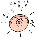 청포대일등캠핑장 이미지