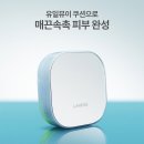 뮤이