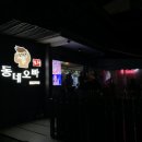 양지-2793 이미지