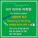Intensive Reading 이미지