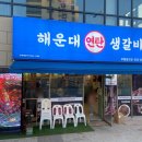 갈산역 2번 출구 이미지