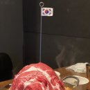 연남물갈비 네이버블로그