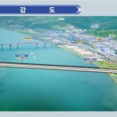 ㈜도화엔지니어링 이미지