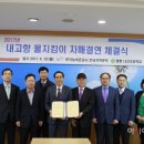 나산초등학교 이미지