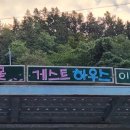 울릉벚꽃 이미지