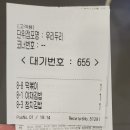 우리두리분식 이미지