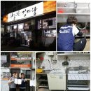 (주)투플러스 네이버블로그