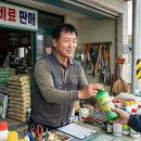 산정농약사