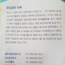 우도면사무소 이미지