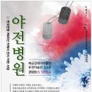 해금강테마박물관 이미지