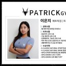 페트릭짐헬스&피티