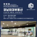 씨티법인부동산중개법인주식회사 이미지