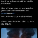 Nepal의 Hilton hotel 이미지