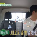 영천상회 이미지