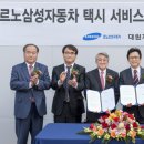 삼성 시장 고객지원센터 이미지